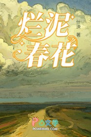 烂柯棋缘