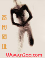 我家沙发不对劲类似小说